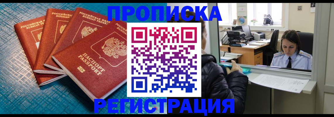 регистрация для дет. сада в Псковской области