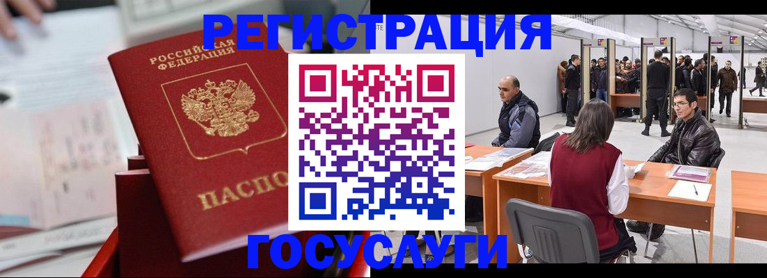 прописка поиск в Псковской области